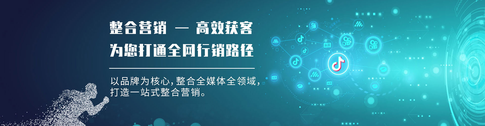 港北sem主管