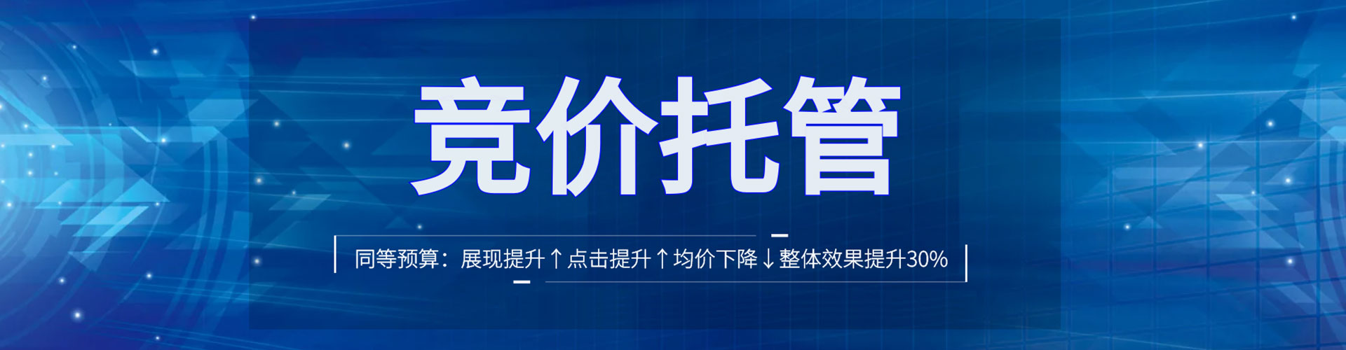 港北谷歌sem