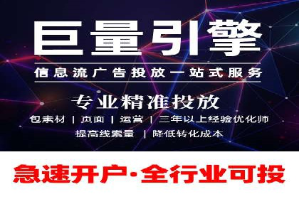 SEM优化师如何通过数据分析优化广告投放策略——以一则游戏行业案例为例